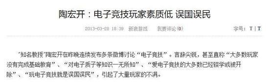 游侠网