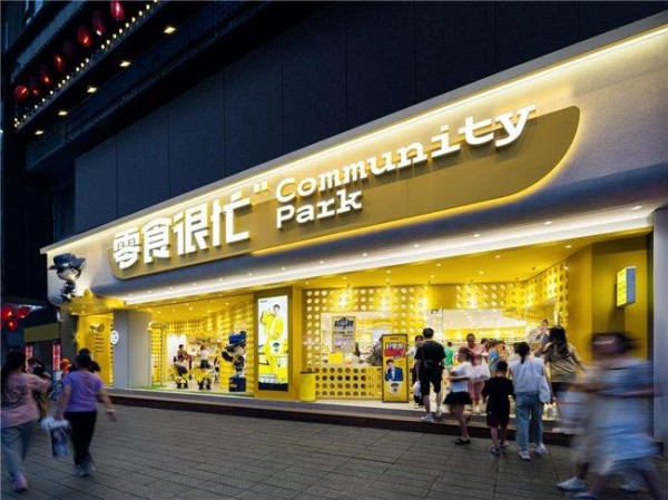 品牌营销创新与成效共舞，零食很忙打造零食市场新标杆