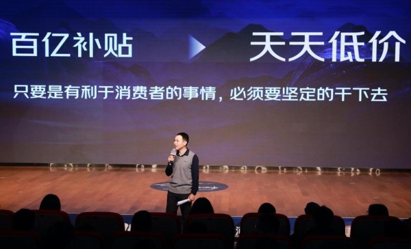 中国最大民营企业，手握67万员工，创造营收超1.1万亿！