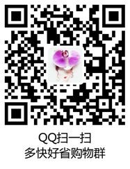 俱乐部购物群