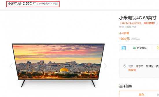 相关产品没有65英寸