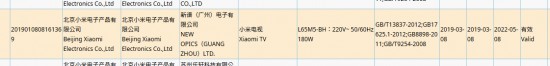 神秘新品“L65M5-BH”