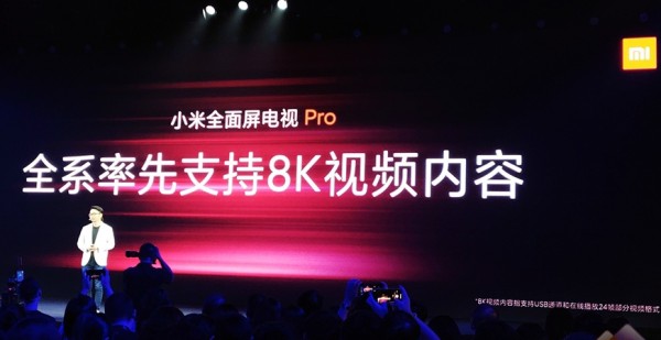 小米全面屏电视Pro正式发布 支持8K播放1499元起