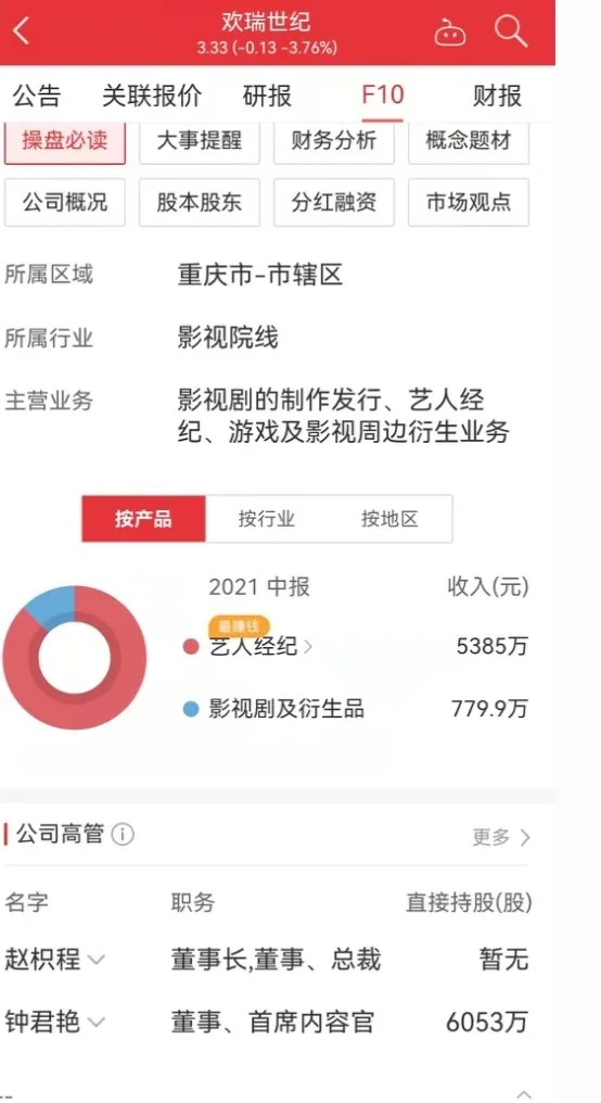 杨紫3.webp.jpg