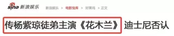 如果窦靖童是入门级，那刘亦菲就是佛系中的战斗机！