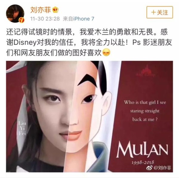 如果窦靖童是入门级，那刘亦菲就是佛系中的战斗机！