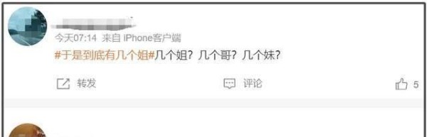于适劈腿风波升级，刘亦菲互动引热议！