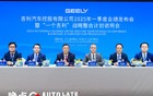 “一个吉利” 加速成形：确定的和未知的