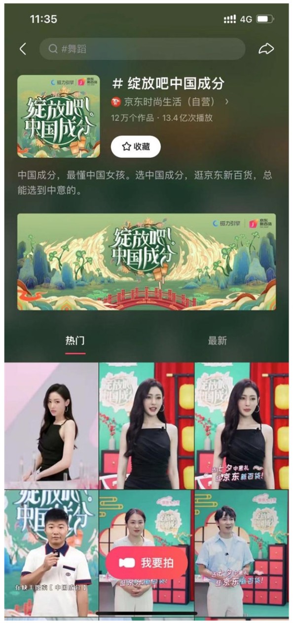 快手2.jpg