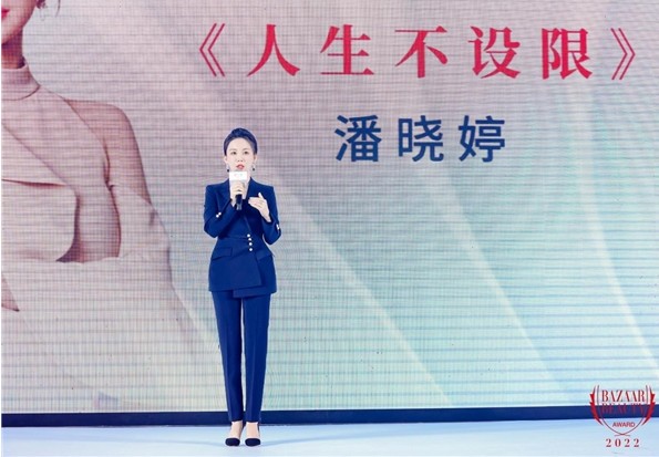芭莎国际美妆5.jpg