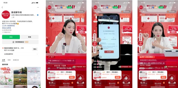 美妆个护在视频号：达人起势，品牌蓄势丨双11专题
