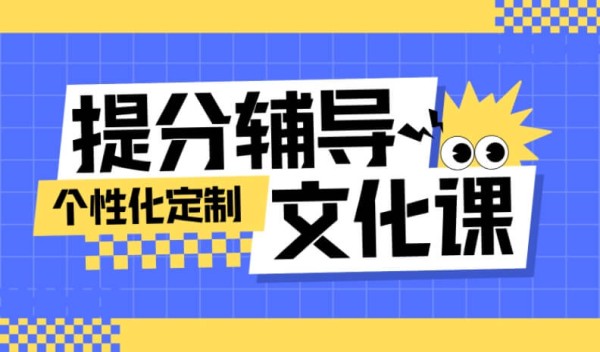 「风评榜」沈阳和平区排名口碑好的高三高考复读封闭冲刺班排行榜
