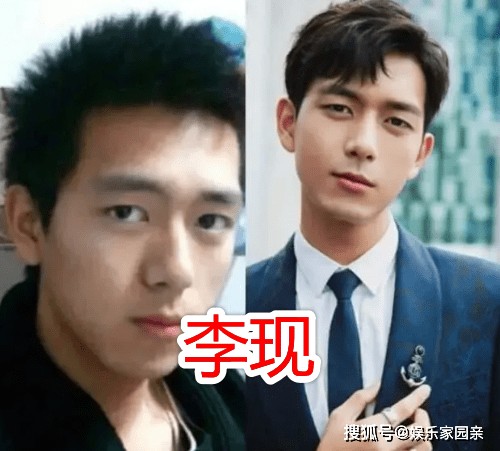 明星出道前的旧照片长啥样？李现、张艺兴还好，看到肖战：开挂了？