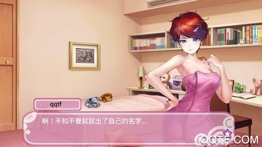 明星养成有限公司破解无限明星币