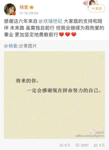 知名女演员突然宣布：解约！