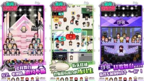 星光创造营偶像图片