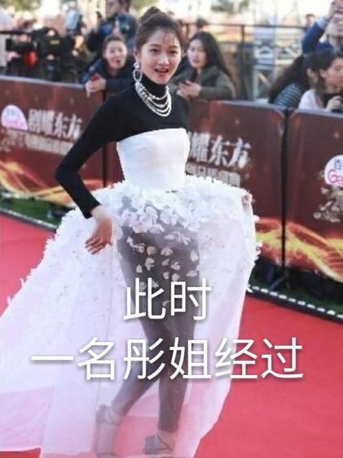 关晓彤红毯造型为什么又被吐槽了？网友：简直有毒啊！