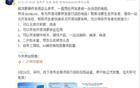 开源鸿蒙电脑开启预售：专为开发者打造，6999元起