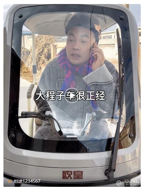 QQ20250317-081500.jpg