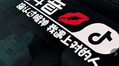 抖音流量矩阵如何玩呢?