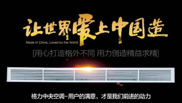 北京格力空调GMV star变频多联机 格力家用中央空调主机GMV
