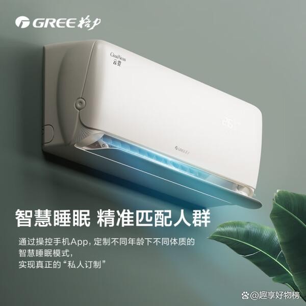 格力云霓和云米 Super 3区别对比？对比几个方面你就了解