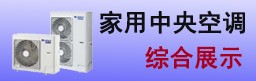 格力空调价格表