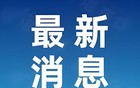 新冠感染再抬头 这3类人要特别注意！