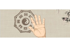 深入解析八字与四柱