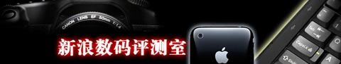 上网本新秀惠普10寸Mini1000评测