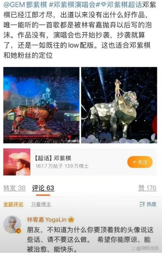 娱乐圈生态观察：旧爱纠葛、资本博弈与流量困局