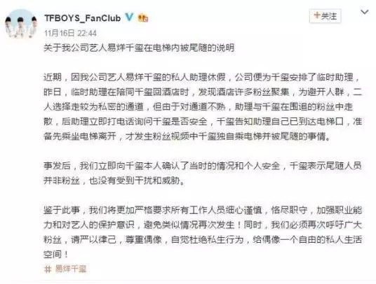艺人经纪发展，对中小经纪公司而言是机会还是灾难