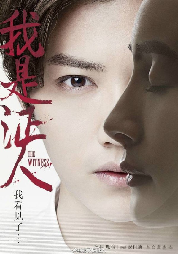 鹿晗、关晓彤，新一代前所未有的粉丝文化（2）