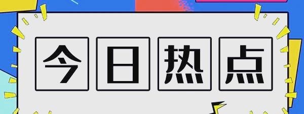 时代少年团特权码现象：粉丝文化与艺术的多面探讨