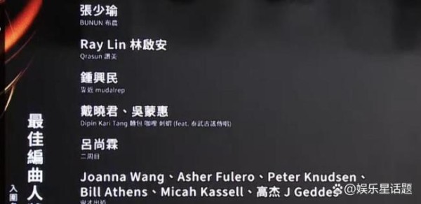36届金曲奖哪些会成为年度歌曲 新生代歌手强势崛起