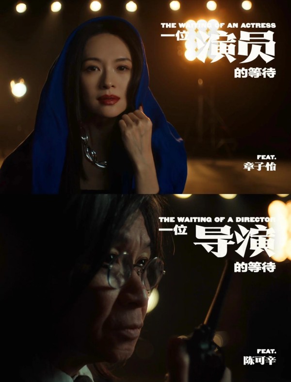 章子怡与陈可辛的拍摄瞬间