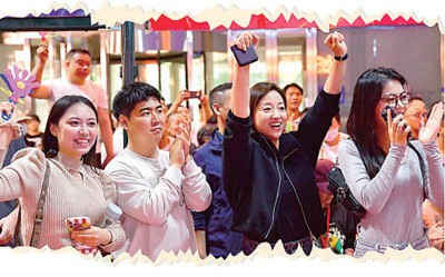 老商街“圈粉”年轻人（消费视窗·一条街一座城）