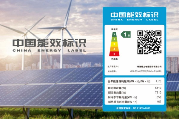 畅享2023双十一狂欢购物季 — 格力空调独家推荐!