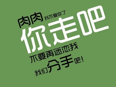 明星去过的减肥训练营
