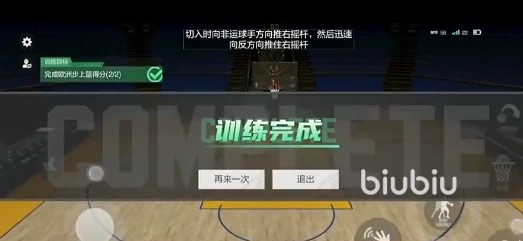 美职篮全明星基础教学攻略 美职篮全明星基础教学详解