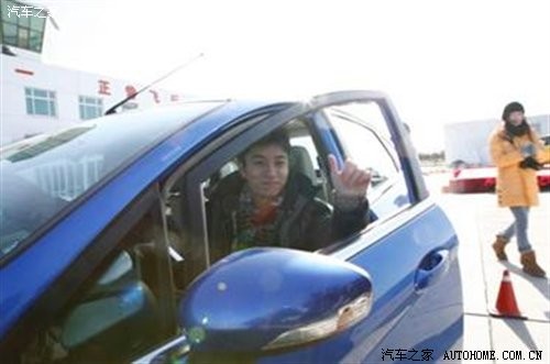 汽车之家