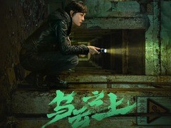 乌云之上 李小冉