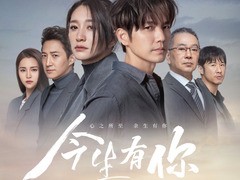 今生有你 李小冉