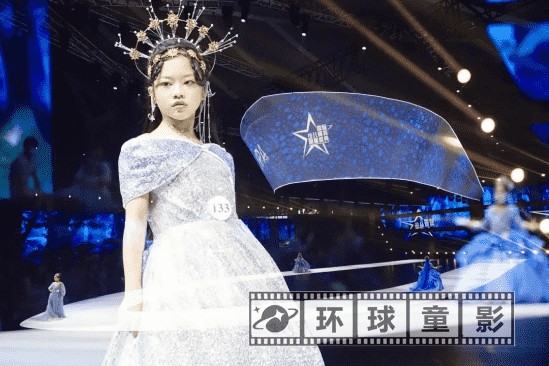 环球童影ＳＺ少儿时尚周“第一秀场”服装主题发布！(图1)