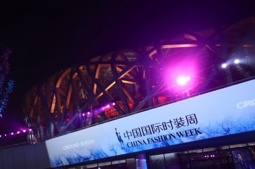 中国国际时装周鸟巢压轴大秀