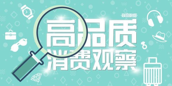 这个曾火爆街拍的网红包关闭中国门店，运营公司被“限高”