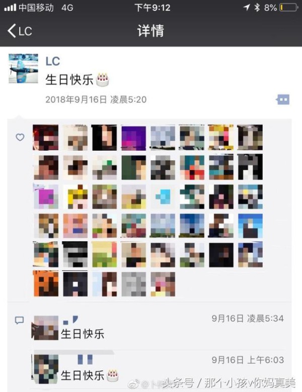 范冰冰生日当天李晨朋友圈截图5:20送祝福好友晒照破分手传闻