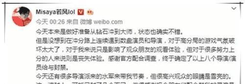 TBQ曝光与演员聊天记录，网友看后觉得此事并不简单
