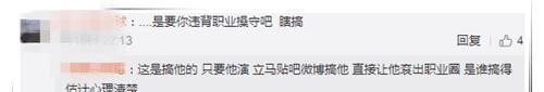 TBQ曝光与演员聊天记录，网友看后觉得此事并不简单
