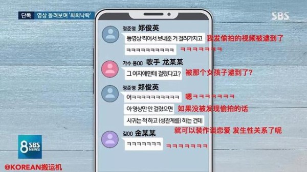 据说这是娱乐圈最健康的聊天记录……